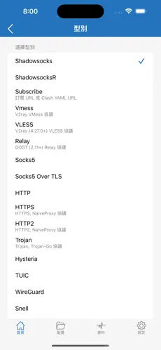 梯子加速器下载官网android下载效果预览图
